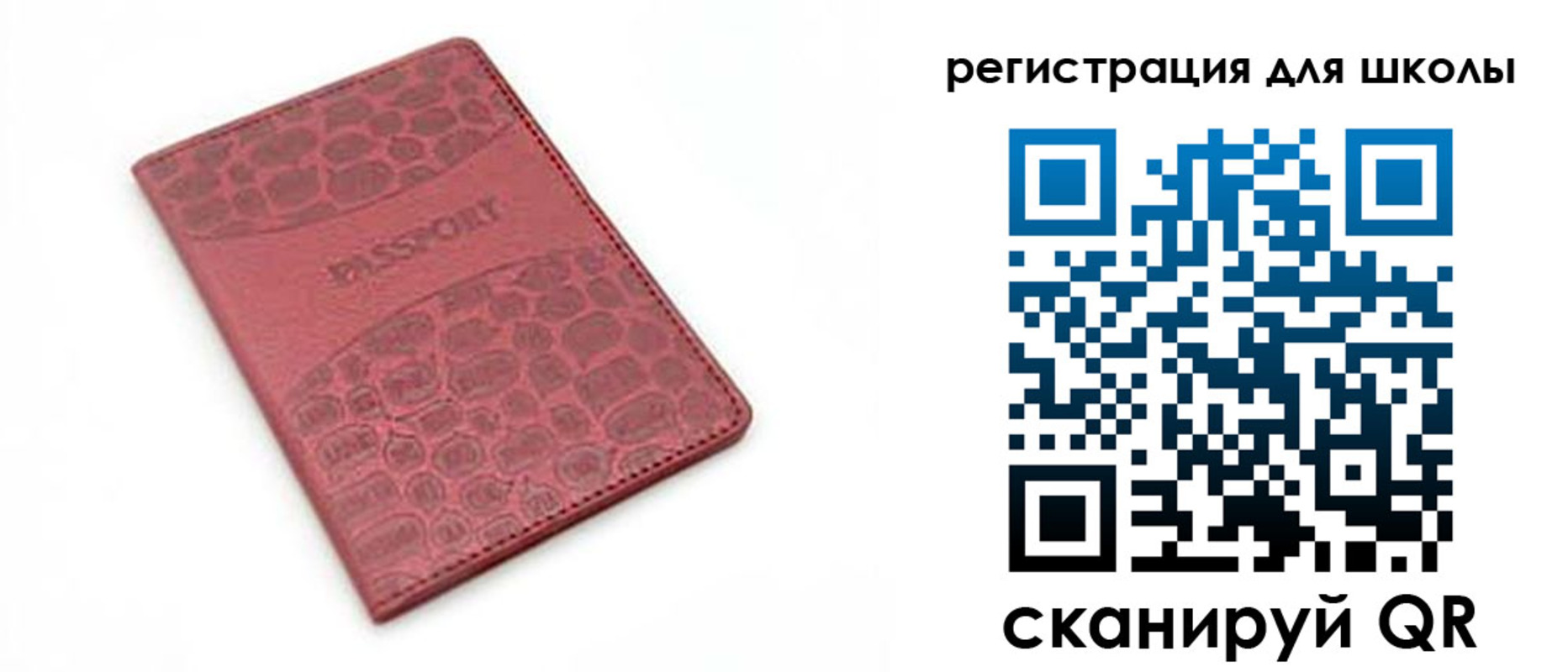 временная регистрация недорого в Кореновске