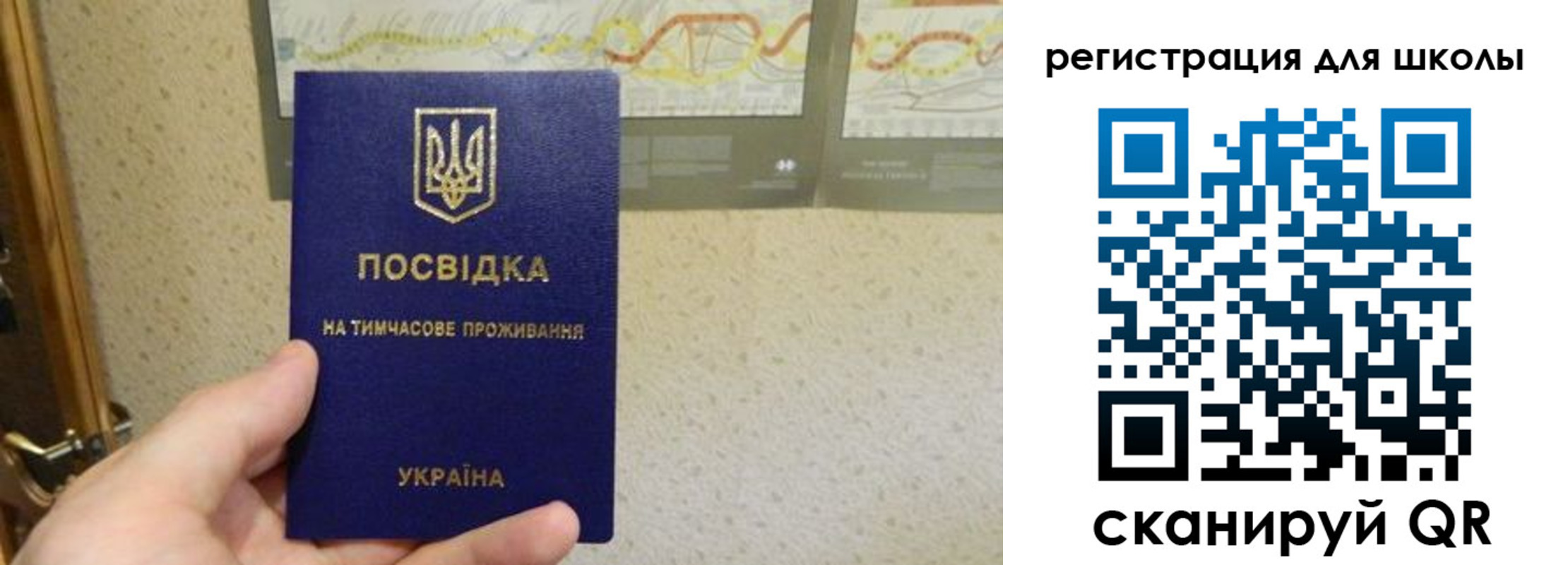 временная прописка в Кореновске
